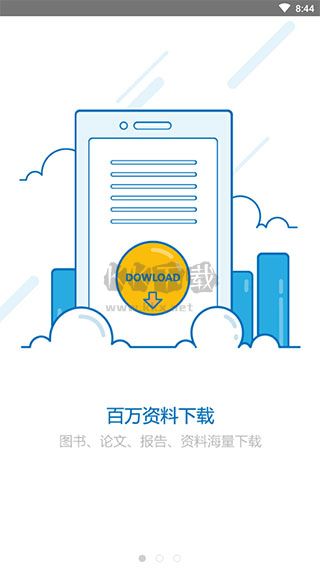 小木蟲論壇app安卓版