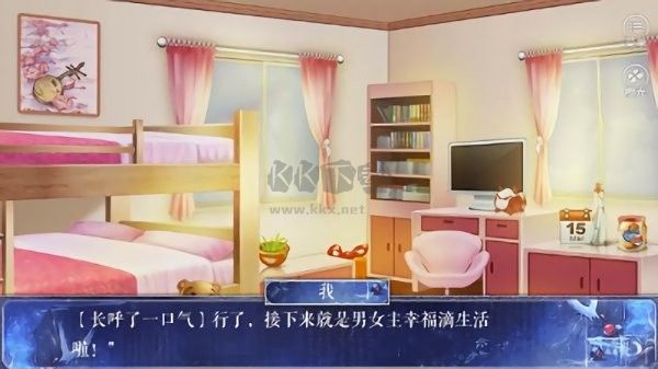 反派養(yǎng)成手冊橙光完結(jié)版