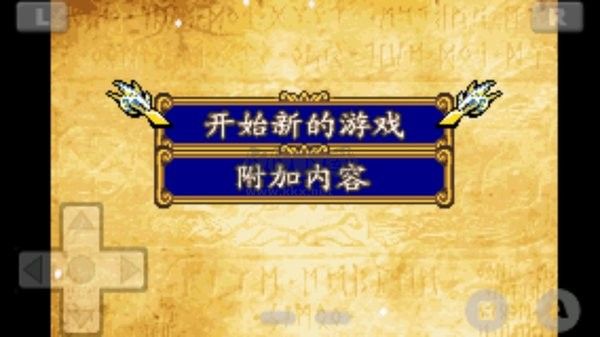 火焰紋章蒼炎之軌手機(jī)版