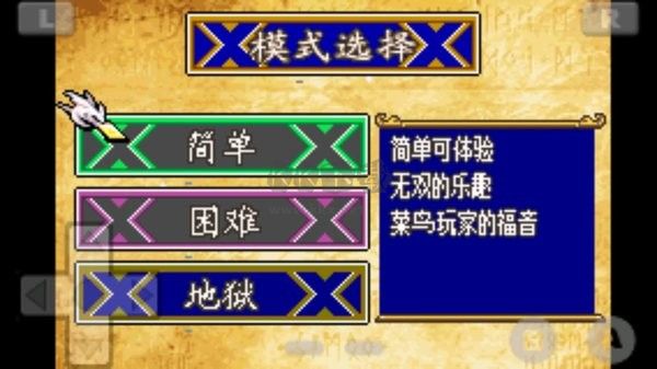 火焰紋章蒼炎之軌手機(jī)版