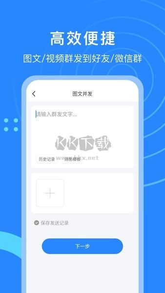 微粉貓APP破解版