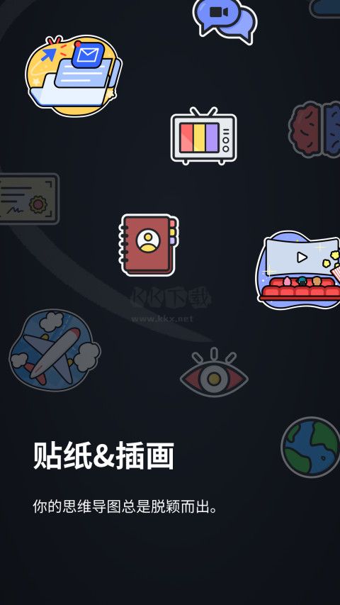 XMind(思維導(dǎo)圖)官網(wǎng)免費(fèi)最新版