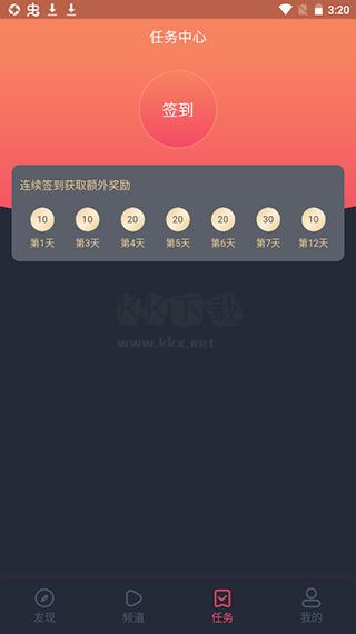 黑白彈幕最新純凈版