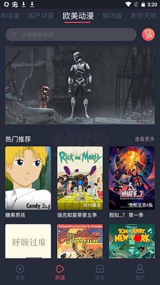 黑白彈幕最新純凈版