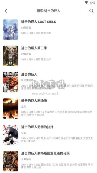 奇奇動(dòng)畫app最新版本