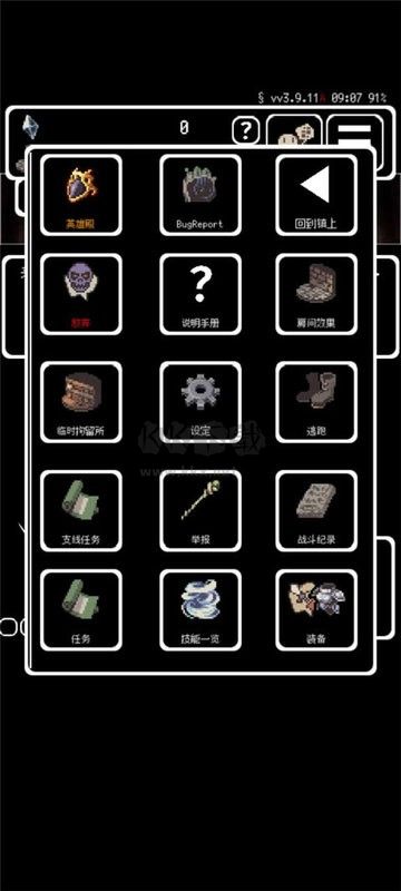 被埋葬的博爾內(nèi)什最新版