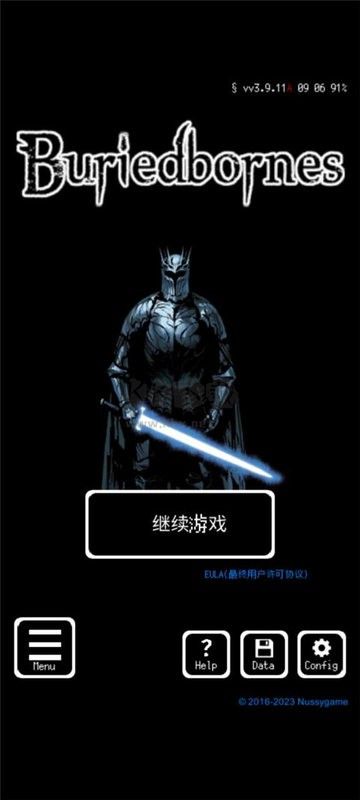 被埋葬的博爾內(nèi)什最新版