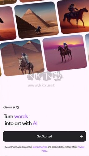 Dawn AI繪畫app(智能美化)安卓中文最新版