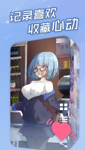 傲嬌壁紙app安卓最新版