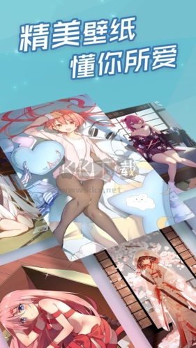 傲嬌壁紙app安卓最新版