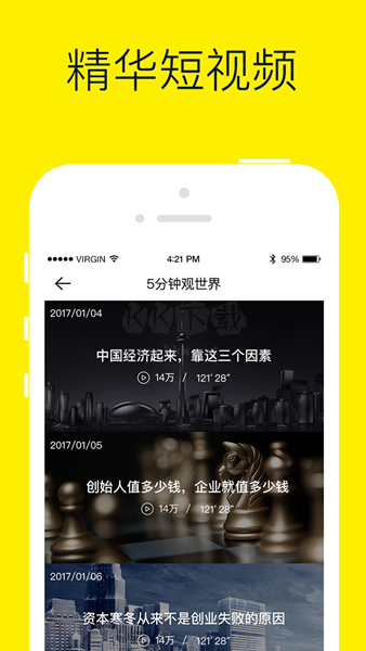 混沌研習(xí)社APP