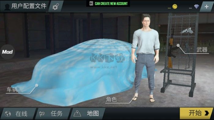 火力全開2城市狂熱破解版