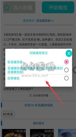 大象視頻app(去廣告版)安卓2024最新版