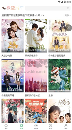 大象視頻app(去廣告版)安卓2024最新版