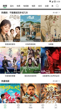 大象視頻app(去廣告版)安卓2024最新版