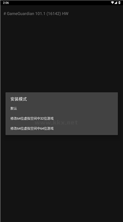 gg修改器免root版app官網(wǎng)新版本