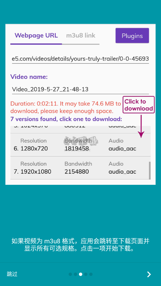 Lj 視頻下載器APP