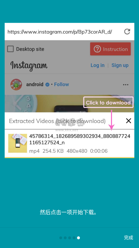 Lj 視頻下載器APP