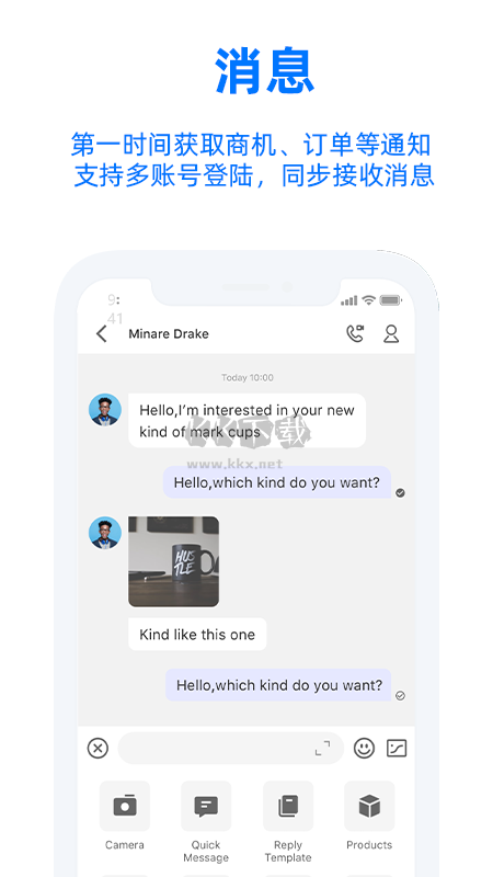 阿里賣家國際版app  安卓官網(wǎng)最新版