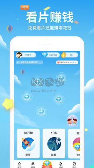 360影視大全app官方版