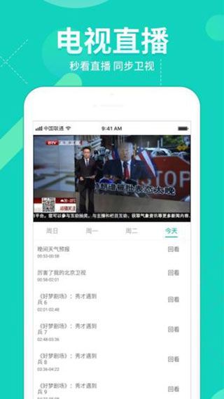 360影視大全app官方版