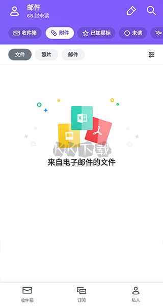 yahoo郵箱2024官方正版