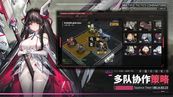 交錯戰(zhàn)線官網(wǎng)版