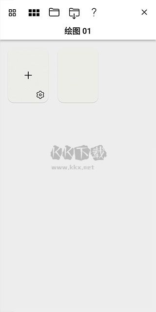 行影勾繪2024最新破解版