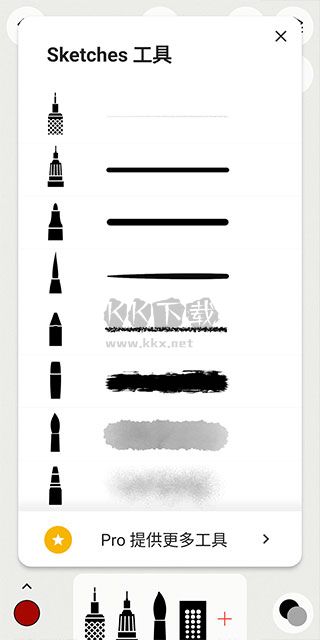 行影勾繪2024最新破解版