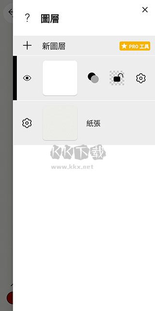 行影勾繪2024最新破解版