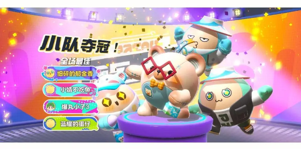 潮玩休閑競(jìng)技闖關(guān)類(lèi)手游下載-潮玩休閑競(jìng)技闖關(guān)類(lèi)手游合集