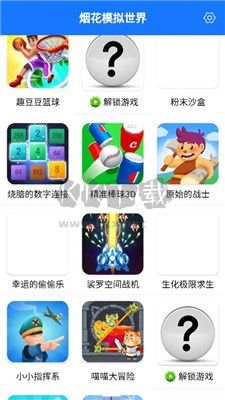 煙花模擬世界漢化版