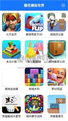 煙花模擬世界漢化版