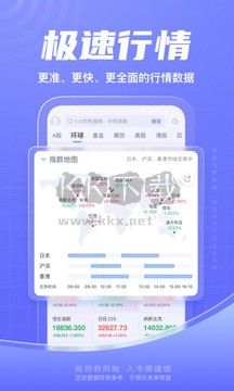新浪財經(jīng)安卓最新版