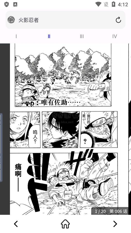 小白萬能資源APP安卓版