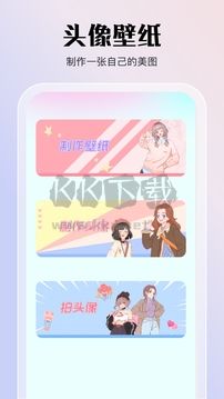 親親漫畫app官方正版