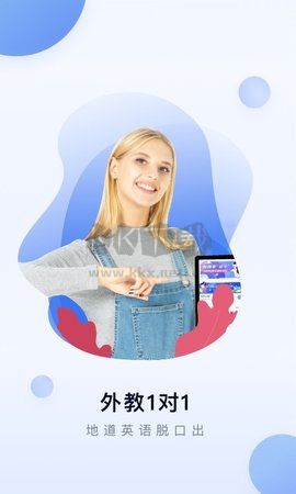 阿卡索口語(yǔ)秀APP