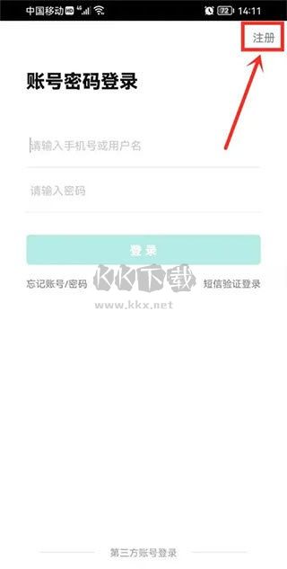 智學(xué)網(wǎng)app官方最新版