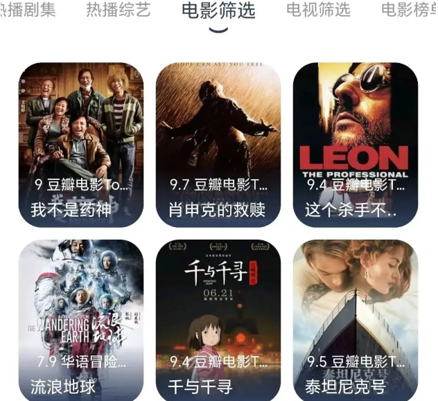 安卓手機(jī)影視軟件下載-安卓手機(jī)影視軟件合集