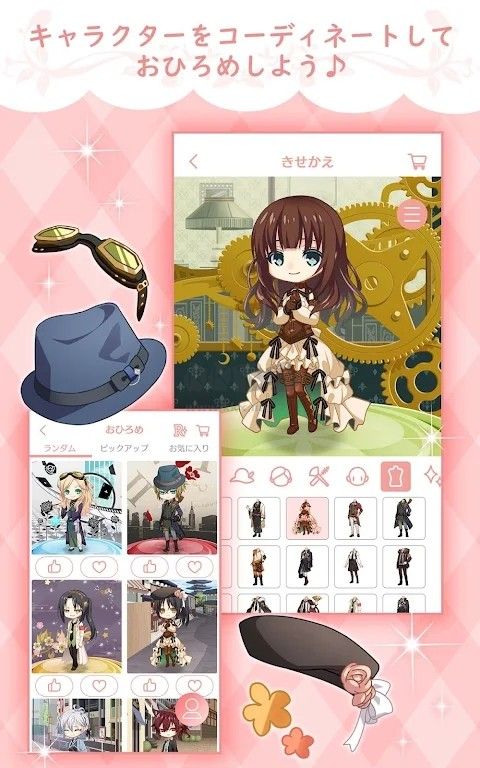 Otomate乙女游戲大全