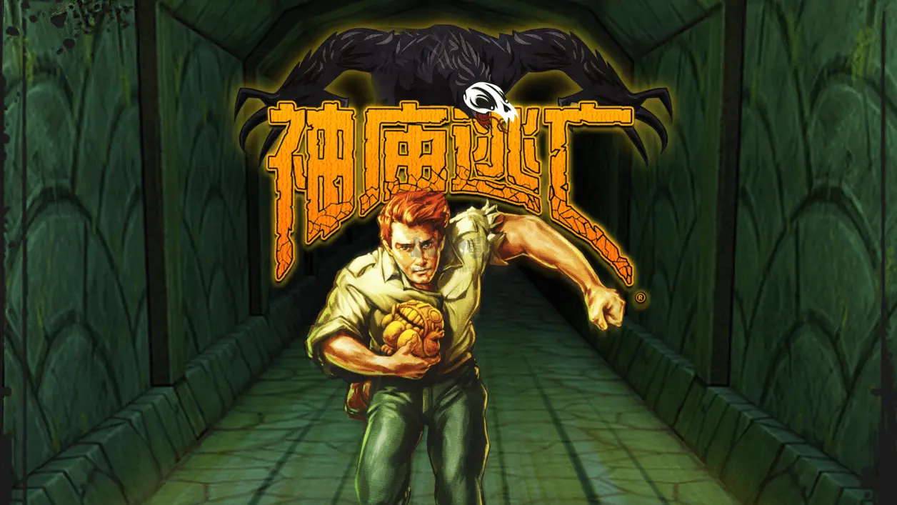 逃亡類(lèi)手游下載-逃亡類(lèi)手游合集