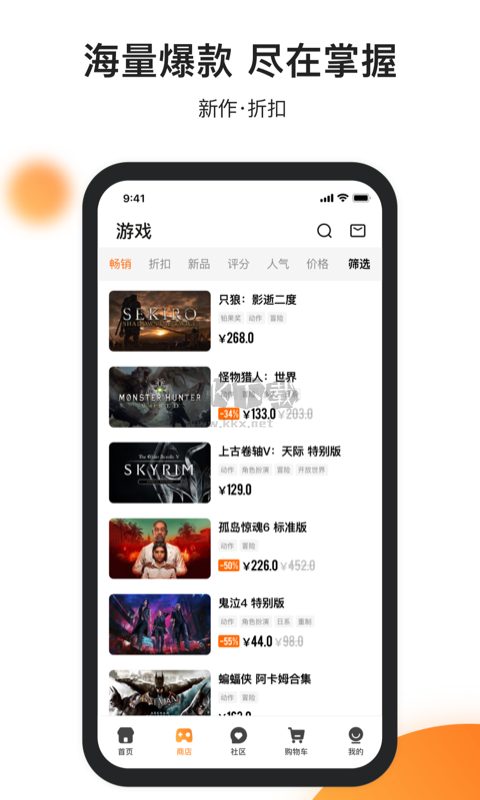 杉果游戲app官網(wǎng)版最新