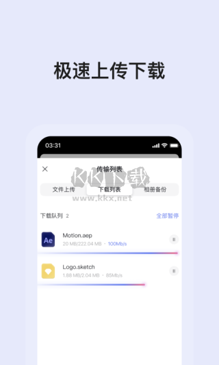 阿里云盤2024最新版(內(nèi)置Pankill模塊)