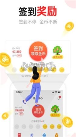 湯頭條app官方最新版