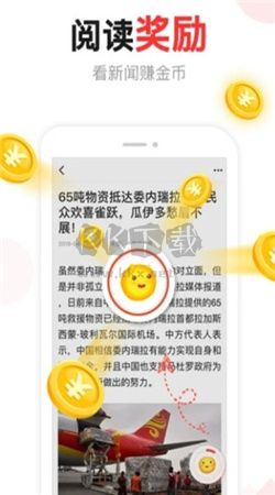 湯頭條app官方最新版