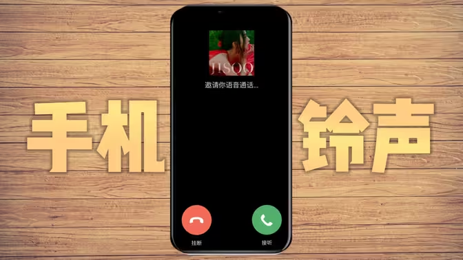 鈴聲制作軟件下載-鈴聲制作軟件免費(fèi)-鈴聲制作軟件合集