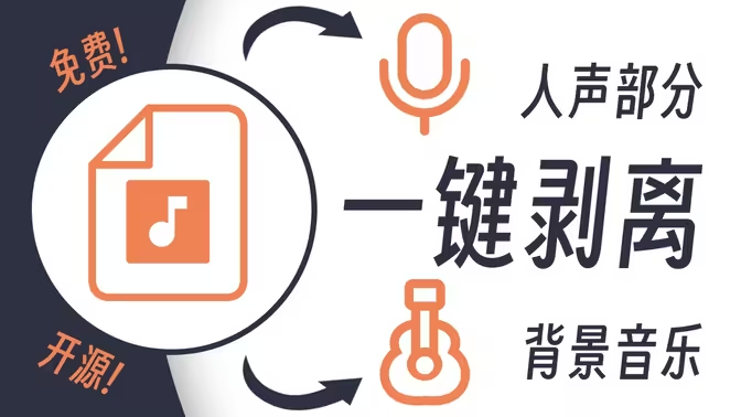 伴奏軟件下載-免費(fèi) 的伴奏軟件-伴奏軟件合集