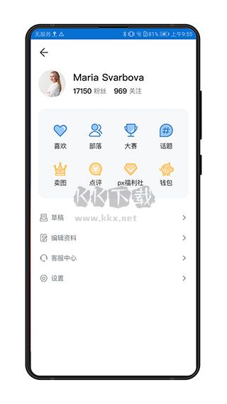 500px最新國際版