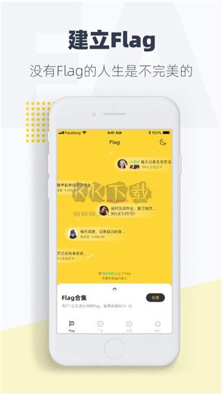 臉疼app官方最新版