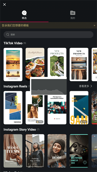VN 視頻剪輯APP官網(wǎng)版